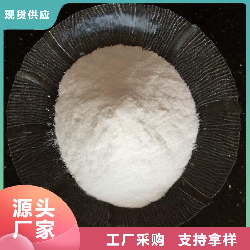 聚合硫酸铁-视频-聚合硫酸铁|河南省三门峡市|卢氏|义马|郑州|开封|鹤壁|濮阳