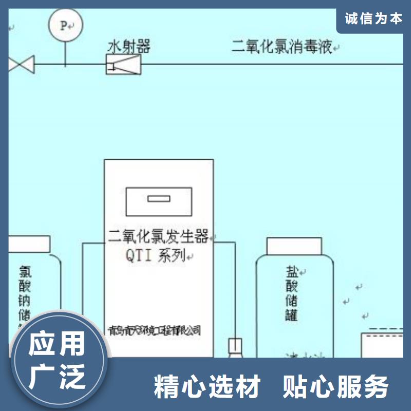 #氯酸钠生产厂家#货源充足