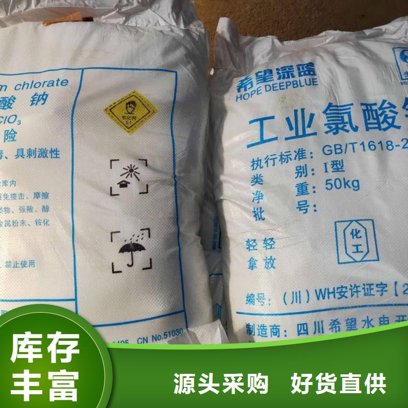 聚合硫酸铁-视频-聚合硫酸铁|河南省三门峡市|卢氏|义马|郑州|开封|鹤壁|濮阳