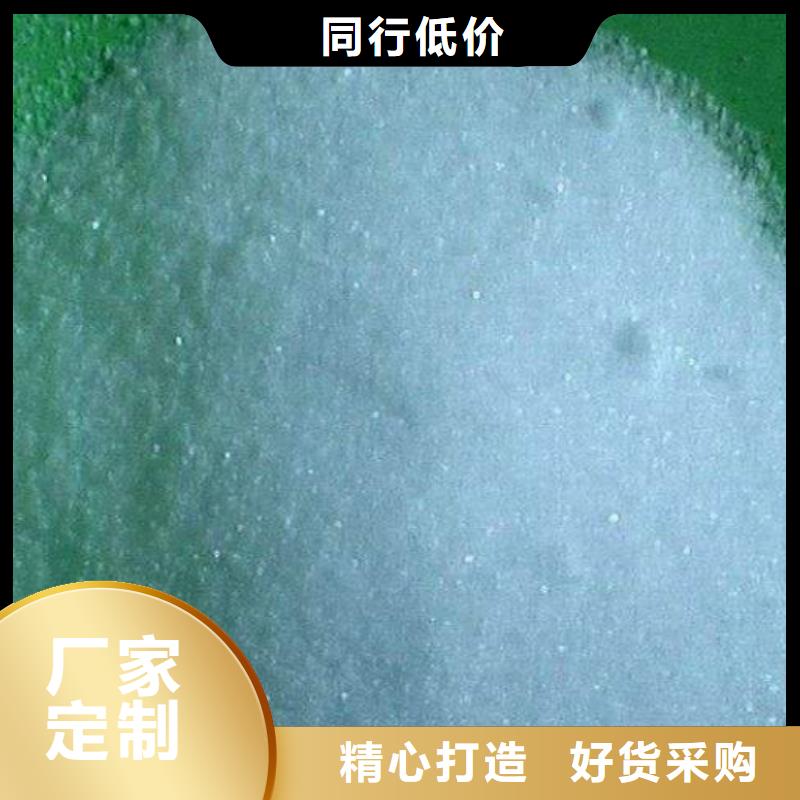 聚合硫酸铁-视频-平定|盂县|长治|大同|忻州|太原万邦清源聚合硫酸铁_ 万邦清源聚丙烯酰胺聚合氯化铝聚合硫酸亚铁醋酸钠除氟剂复合碳源除磷剂COD总氮去除剂环保科技(阳泉市分公司)