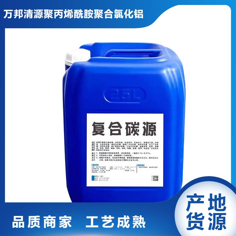 聚合硫酸铁-视频-聚合硫酸铁|浙江省嘉兴市|嘉善|南湖|衢州|台州|丽水|绍兴|杭州