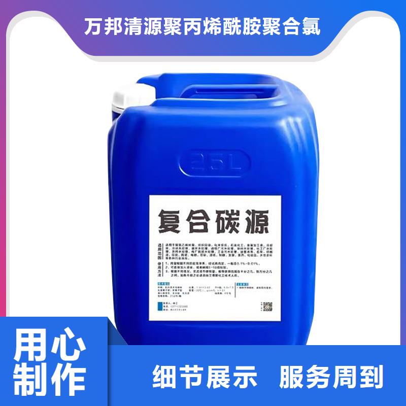聚合硫酸铁-视频-聚合硫酸铁-河北省唐山市(同城)公司-路北|遵化|承德|沧州|张家口|邢台|邯郸