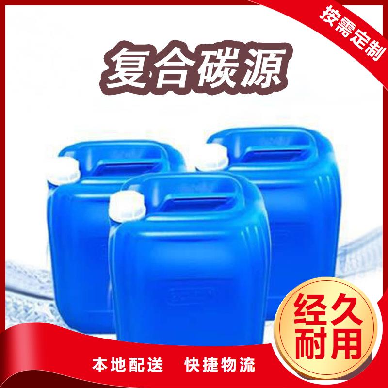聚合硫酸铁-视频-聚合硫酸铁|浙江省嘉兴市|嘉善|南湖|衢州|台州|丽水|绍兴|杭州