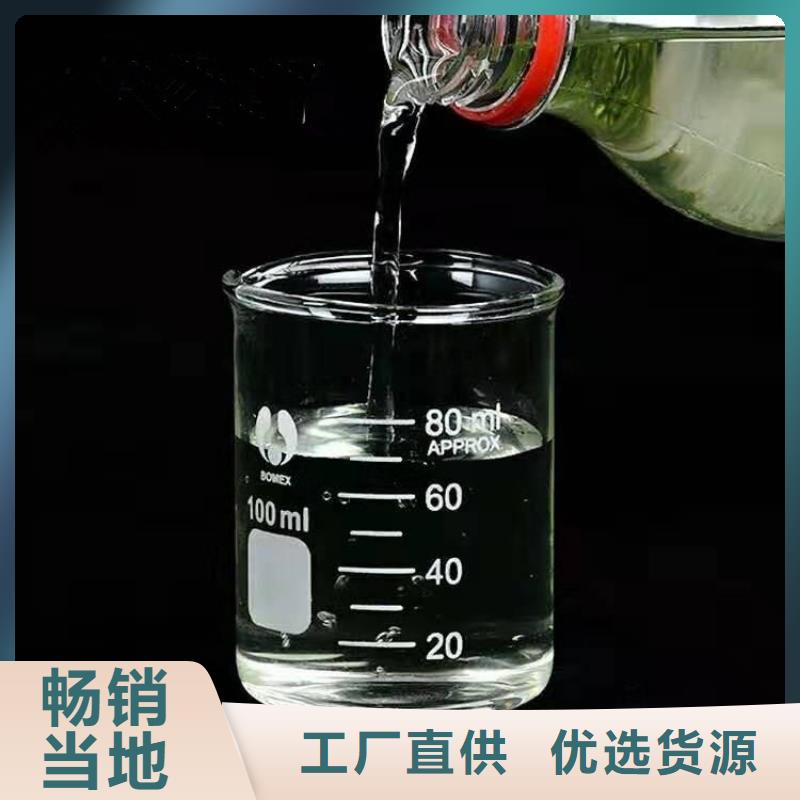 聚合硫酸铁-视频-聚合硫酸铁(万邦清源)覆盖地域贵州省贵阳市乌当|开阳|黔西南|毕节|六盘水|安顺