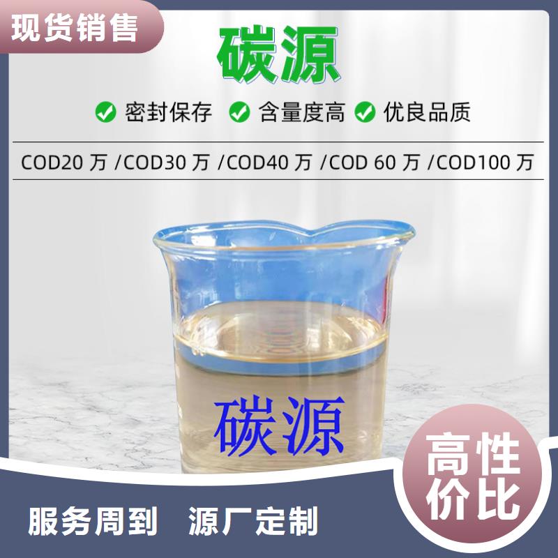 聚合硫酸铁-视频-山东省烟台市万邦清源聚合硫酸铁可服务区域芝罘|招远|莱芜|聊城|泰安|潍坊|德州等