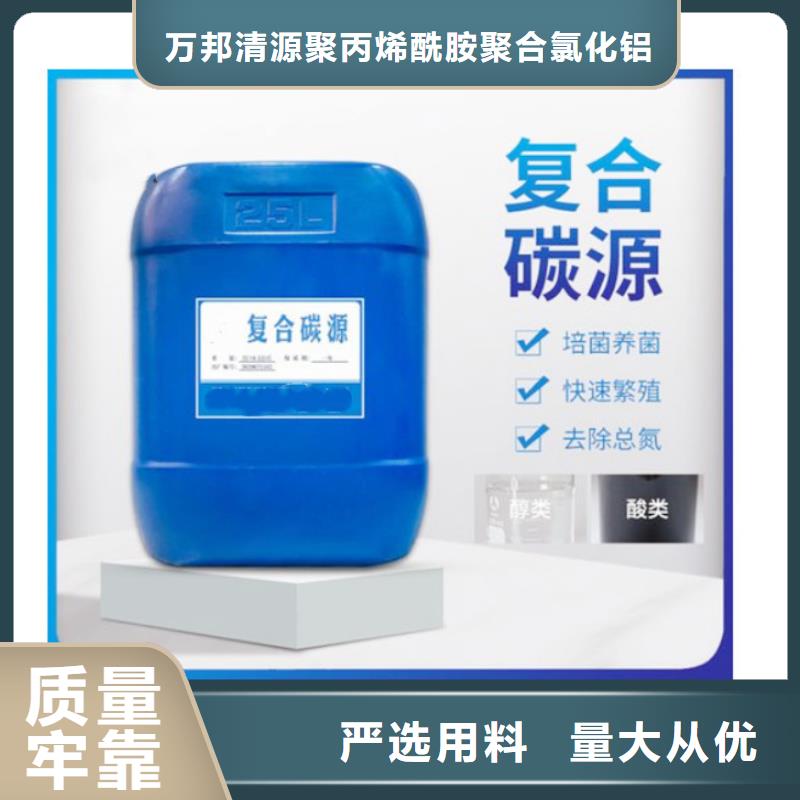 聚合硫酸铁-视频-江西省吉安市万邦清源聚合硫酸铁可服务区域遂州|安福|南昌|新余|萍乡|九江|景德镇|上饶|宜春等