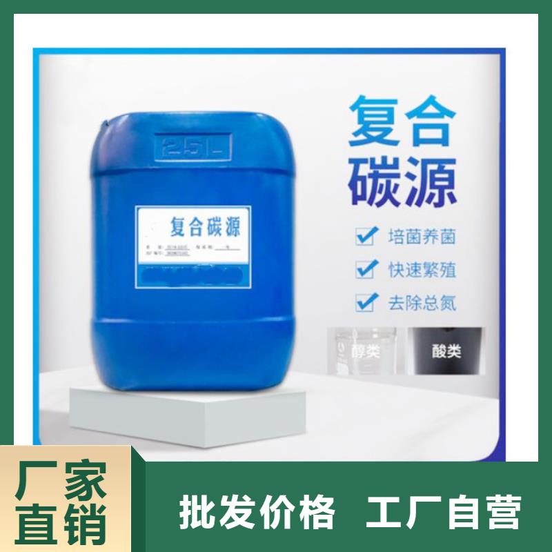 聚合硫酸铁-视频-山东省烟台市万邦清源聚合硫酸铁可服务区域芝罘|招远|莱芜|聊城|泰安|潍坊|德州等