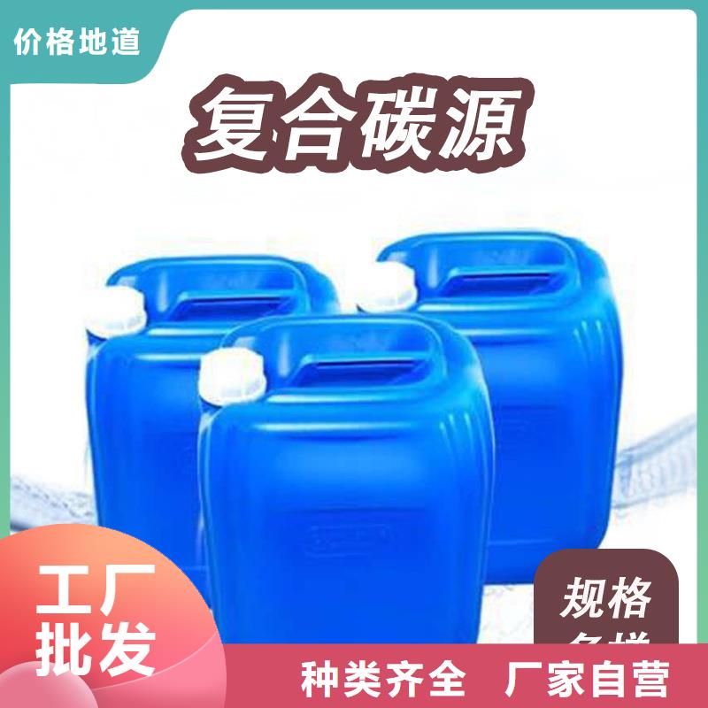 微生物碳源供应商(糖-醇-酸-碱-盐)