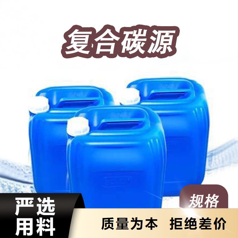 聚合硫酸铁-视频-海东|果洛|黄南|西宁|玉树|海南万邦清源聚合硫酸铁_ 万邦清源聚丙烯酰胺聚合氯化铝聚合硫酸亚铁醋酸钠除氟剂复合碳源除磷剂COD总氮去除剂环保科技(海北市分公司)