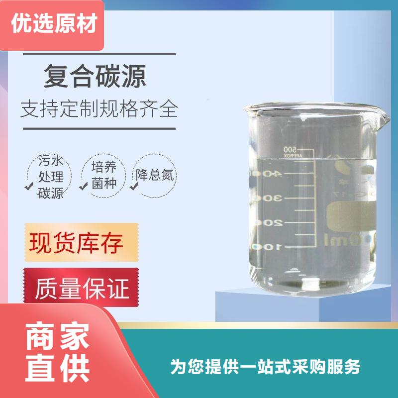 聚合硫酸铁-视频-聚合硫酸铁|浙江省嘉兴市|嘉善|南湖|衢州|台州|丽水|绍兴|杭州