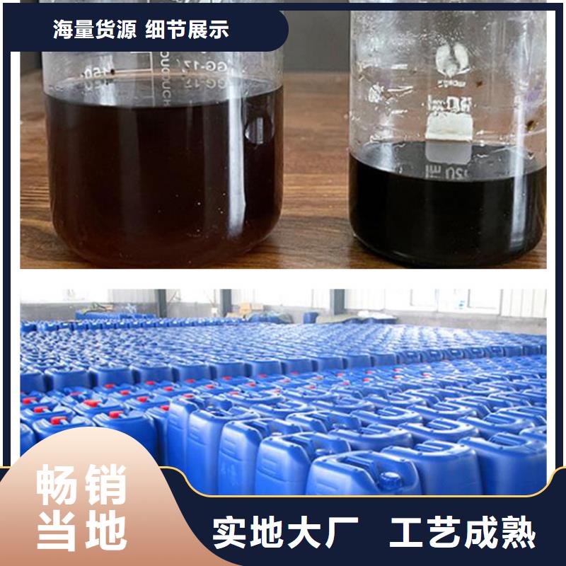 聚合硫酸铁-视频-聚合硫酸铁-河北省唐山市(同城)公司-路北|遵化|承德|沧州|张家口|邢台|邯郸