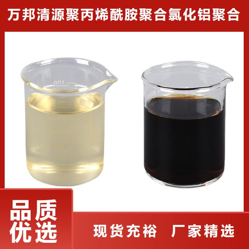 生物碳源供应商（糖-醇-酸-碱-盐）