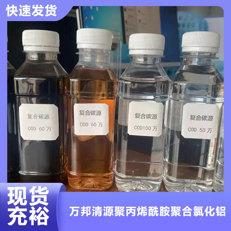 聚合硫酸铁-视频-聚合硫酸铁-云南省迪庆市德钦|香格里拉|怒江|文山|丽江|玉溪|大理|西双版纳|红河(同城)服务商