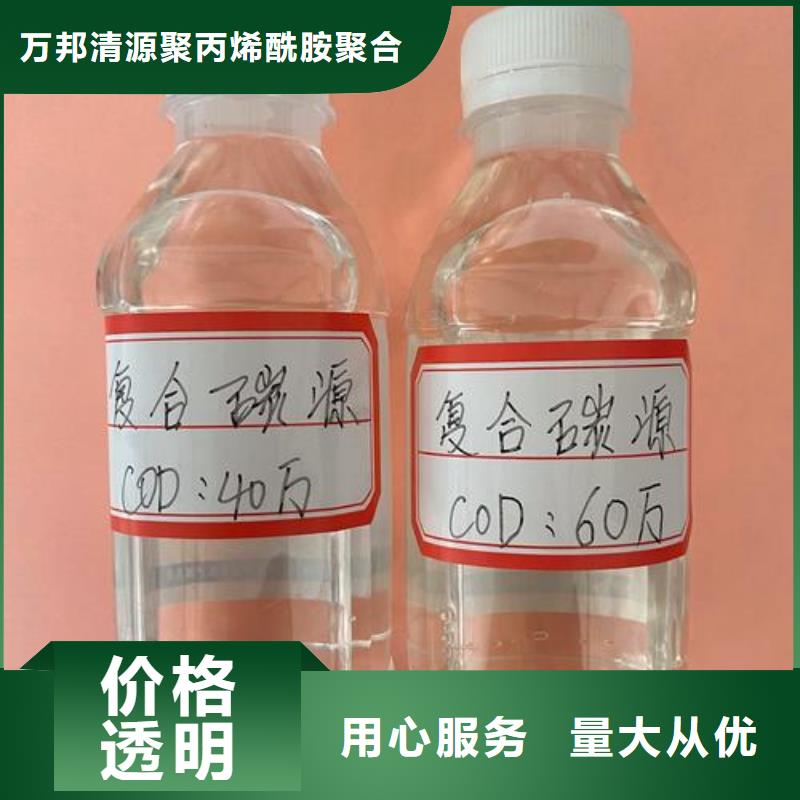 聚合硫酸铁-视频-聚合硫酸铁(万邦清源)覆盖地域四川省宜宾市高县|兴文|泸州|凉山|广安|甘孜