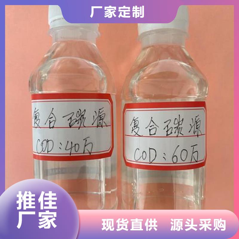 聚合硫酸铁-视频-海东|果洛|黄南|西宁|玉树|海南万邦清源聚合硫酸铁_ 万邦清源聚丙烯酰胺聚合氯化铝聚合硫酸亚铁醋酸钠除氟剂复合碳源除磷剂COD总氮去除剂环保科技(海北市分公司)