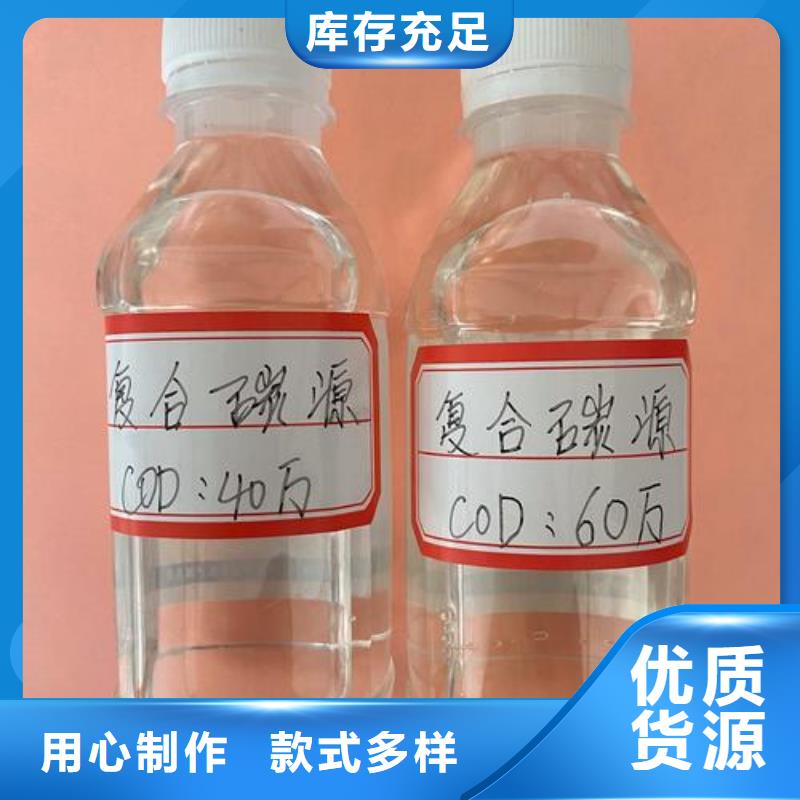 聚合硫酸铁-视频-广饶|利津|潍坊|莱芜|日照|德州万邦清源聚合硫酸铁_ 万邦清源聚丙烯酰胺聚合氯化铝聚合硫酸亚铁醋酸钠除氟剂复合碳源除磷剂COD总氮去除剂环保科技(东营市分公司)