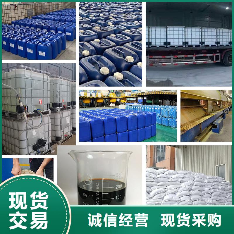 聚合硫酸铁-视频-山东省烟台市万邦清源聚合硫酸铁可服务区域芝罘|招远|莱芜|聊城|泰安|潍坊|德州等