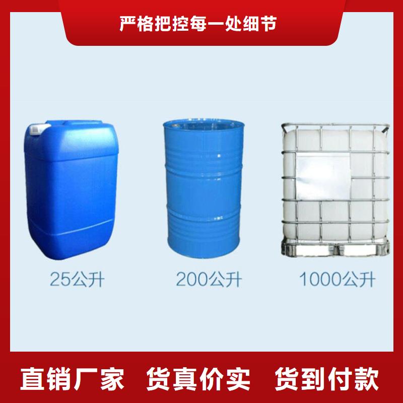 聚合硫酸铁-视频-江苏省万邦清源聚合硫酸铁可服务区域扬州|无锡|盐城|连云港|苏州|南通|常州等