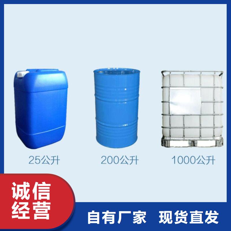 聚合硫酸铁-视频-江西省吉安市万邦清源聚合硫酸铁可服务区域遂州|安福|南昌|新余|萍乡|九江|景德镇|上饶|宜春等