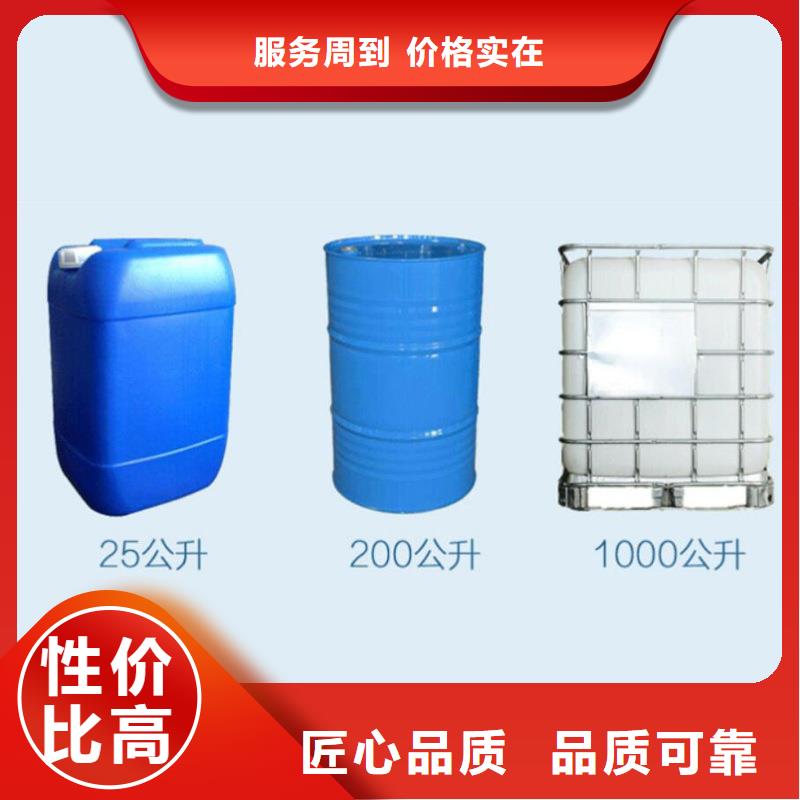 聚合硫酸铁-视频-海东|果洛|黄南|西宁|玉树|海南万邦清源聚合硫酸铁_ 万邦清源聚丙烯酰胺聚合氯化铝聚合硫酸亚铁醋酸钠除氟剂复合碳源除磷剂COD总氮去除剂环保科技(海北市分公司)