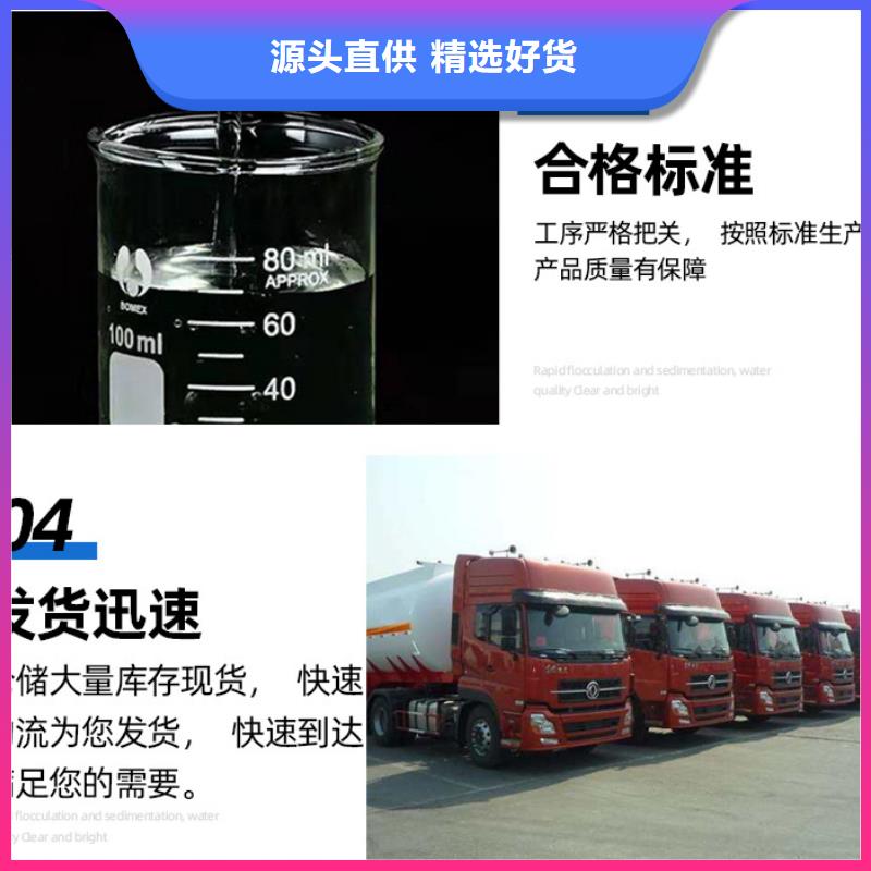 聚合硫酸铁-视频-聚合硫酸铁-河北省唐山市(同城)公司-路北|遵化|承德|沧州|张家口|邢台|邯郸