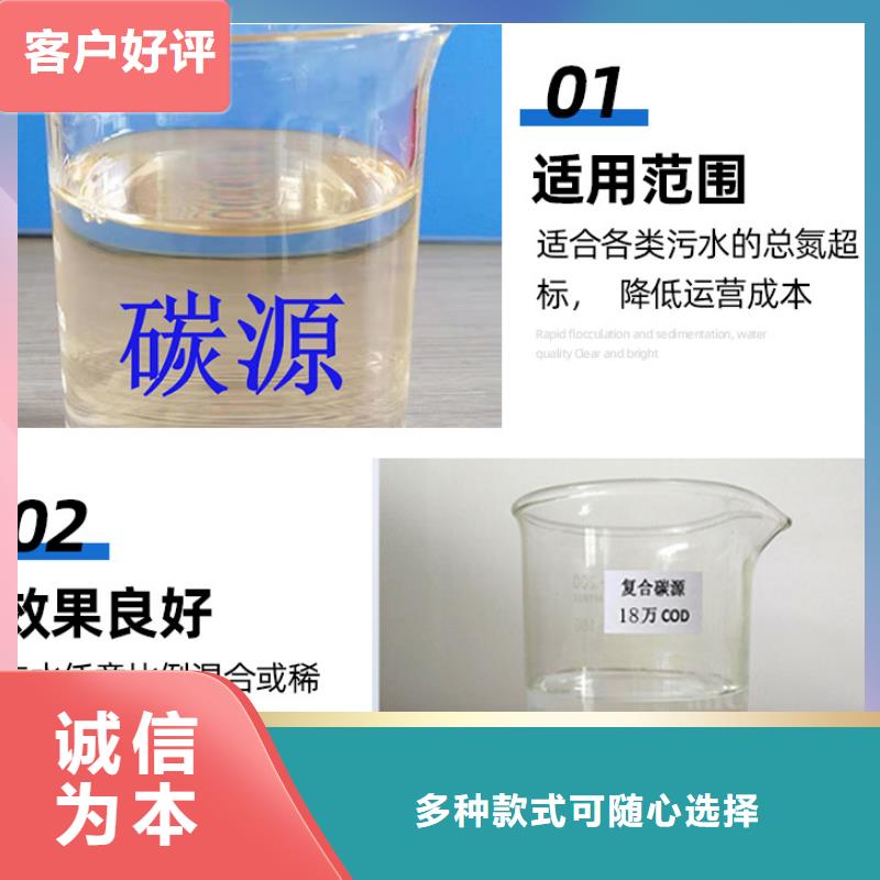 聚合硫酸铁-视频-聚合硫酸铁(万邦清源)覆盖地域四川省宜宾市高县|兴文|泸州|凉山|广安|甘孜