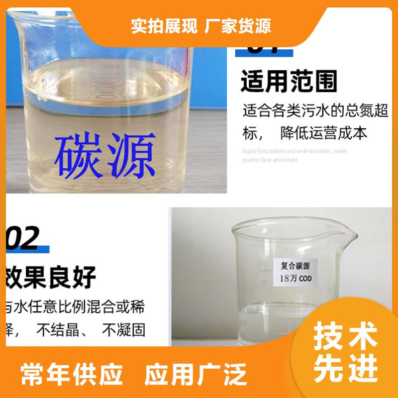 聚合硫酸铁-视频-江苏省常州市|新北|钟楼|盐城|无锡|徐州|南京聚合硫酸铁-万邦清源