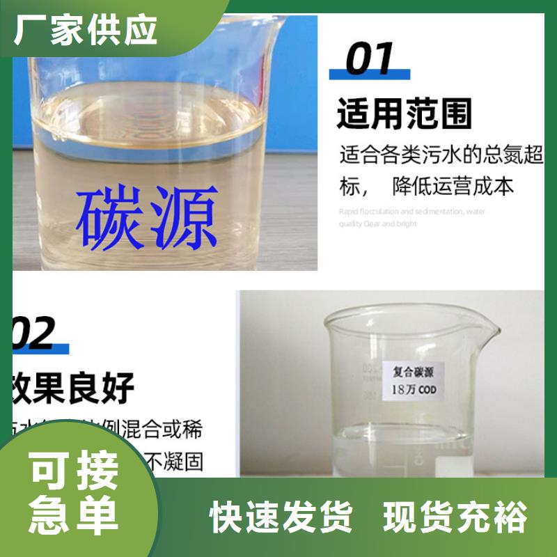 聚合硫酸铁-视频-聚合硫酸铁|浙江省嘉兴市|嘉善|南湖|衢州|台州|丽水|绍兴|杭州