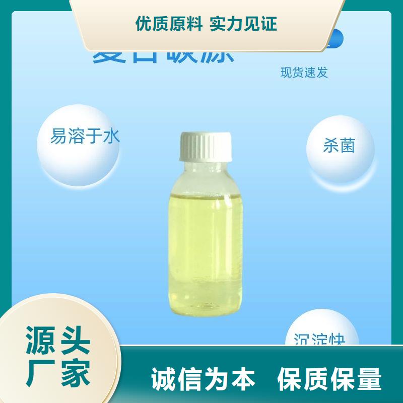 聚合硫酸铁-视频-山东省烟台市万邦清源聚合硫酸铁可服务区域芝罘|招远|莱芜|聊城|泰安|潍坊|德州等