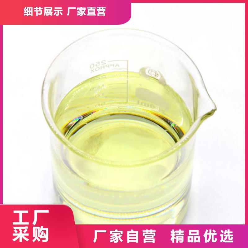 聚合硫酸铁-视频-聚合硫酸铁(万邦清源)覆盖地域四川省宜宾市高县|兴文|泸州|凉山|广安|甘孜