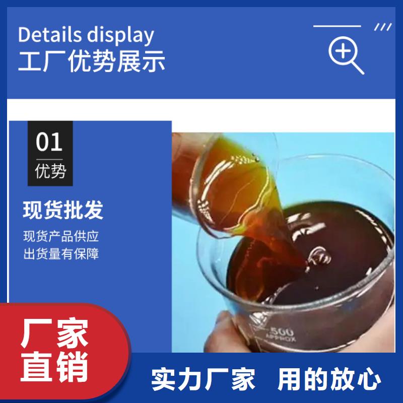生物碳源供应商（糖-醇-酸-碱-盐）