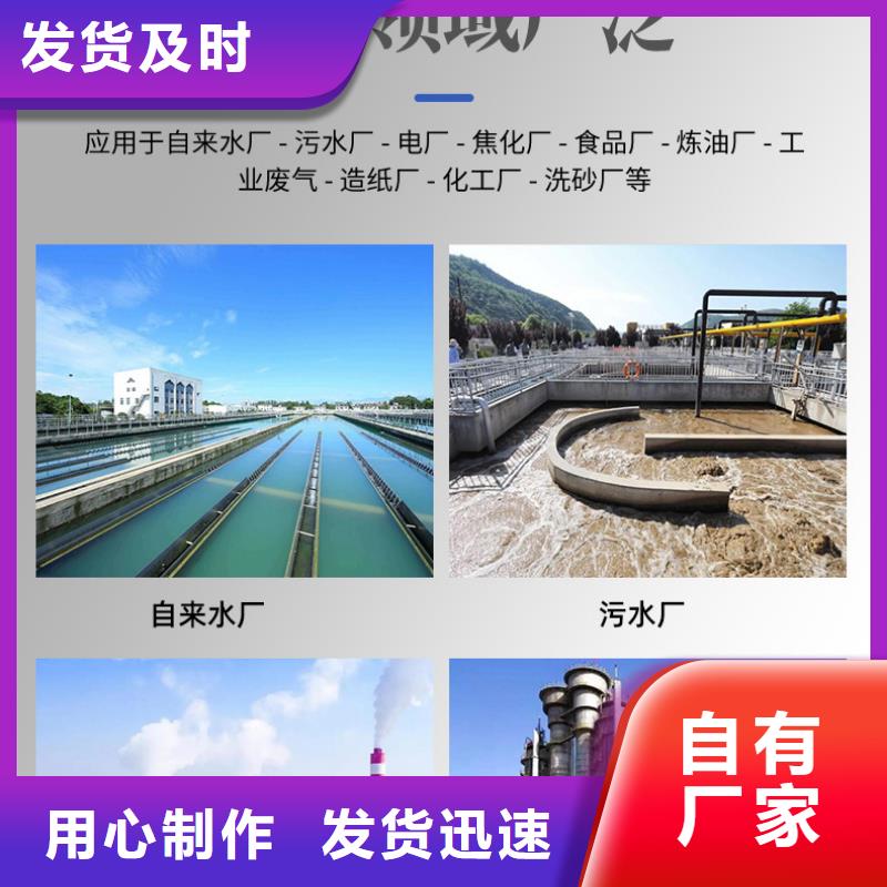 聚合硫酸铁-视频-聚合硫酸铁-河北省唐山市(同城)公司-路北|遵化|承德|沧州|张家口|邢台|邯郸
