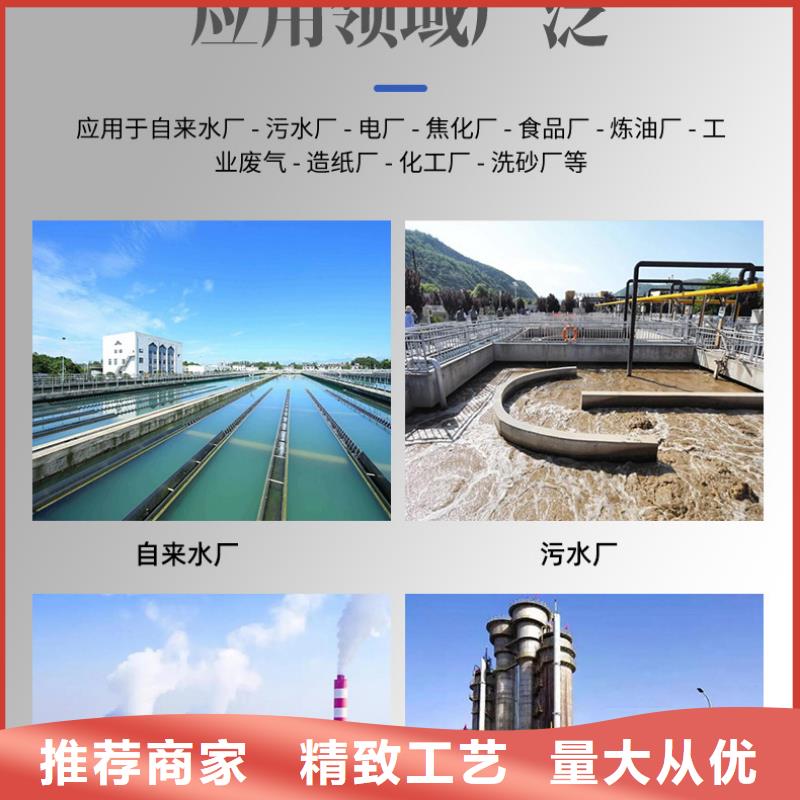 聚合硫酸铁-视频-山东省烟台市万邦清源聚合硫酸铁可服务区域芝罘|招远|莱芜|聊城|泰安|潍坊|德州等