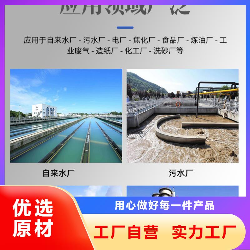 聚合硫酸铁-视频-江西省吉安市万邦清源聚合硫酸铁可服务区域遂州|安福|南昌|新余|萍乡|九江|景德镇|上饶|宜春等
