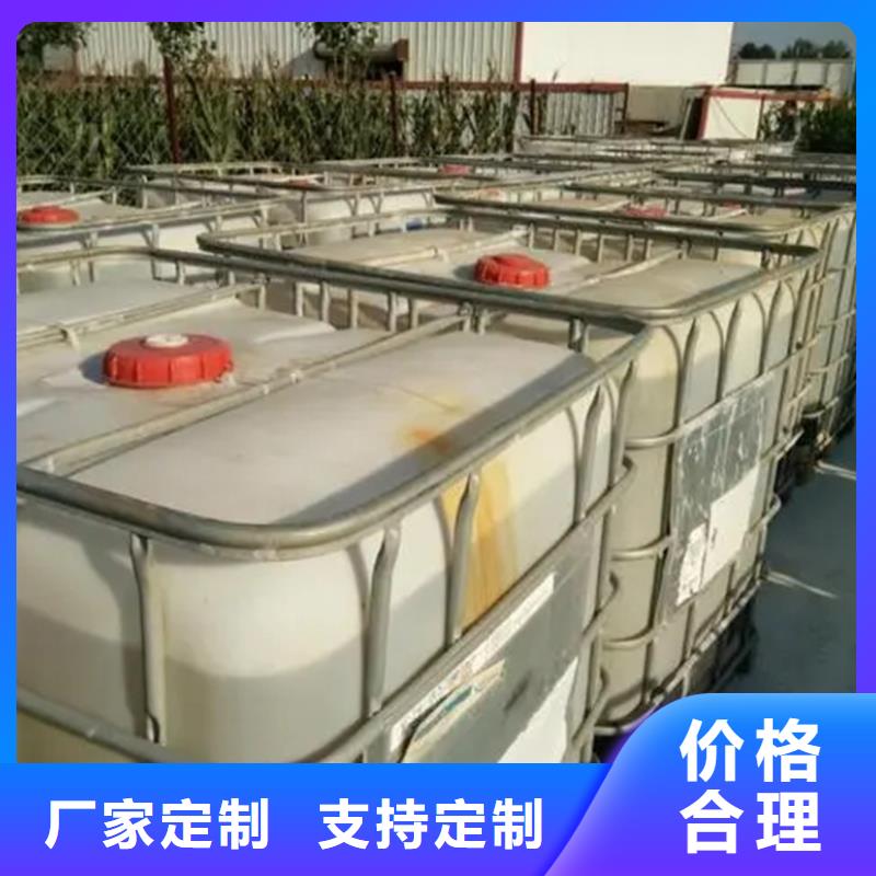 聚合硫酸铁-视频-聚合硫酸铁-河北省唐山市(同城)公司-路北|遵化|承德|沧州|张家口|邢台|邯郸