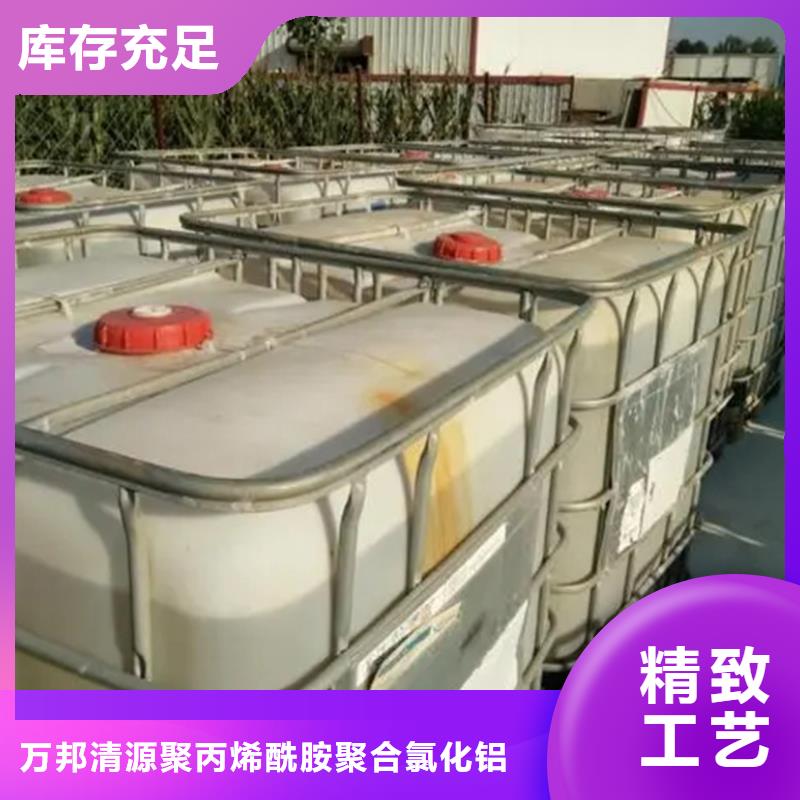 聚合硫酸铁-视频-聚合硫酸铁|浙江省嘉兴市|嘉善|南湖|衢州|台州|丽水|绍兴|杭州