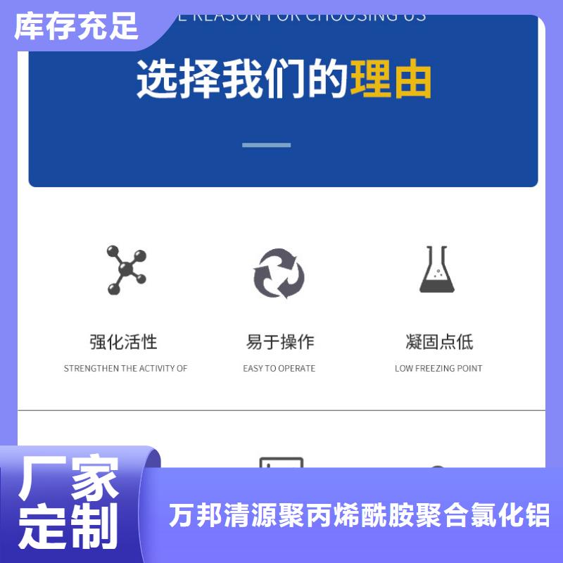 聚合硫酸铁-视频-聚合硫酸铁|浙江省嘉兴市|嘉善|南湖|衢州|台州|丽水|绍兴|杭州