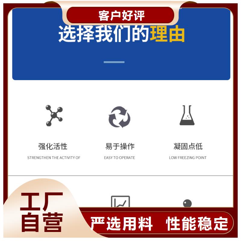 聚合硫酸铁-视频-江苏省常州市|新北|钟楼|盐城|无锡|徐州|南京聚合硫酸铁-万邦清源