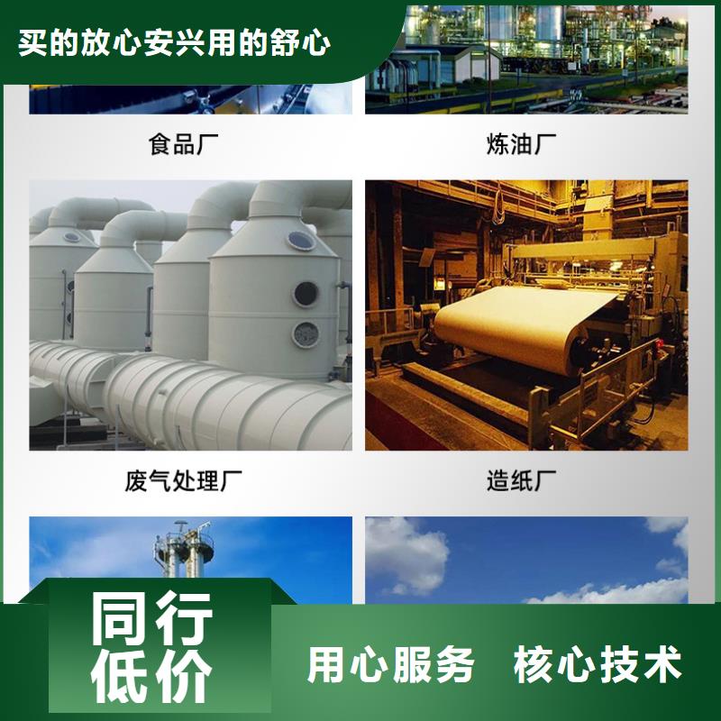 聚合硫酸铁-视频-江苏省常州市|新北|钟楼|盐城|无锡|徐州|南京聚合硫酸铁-万邦清源