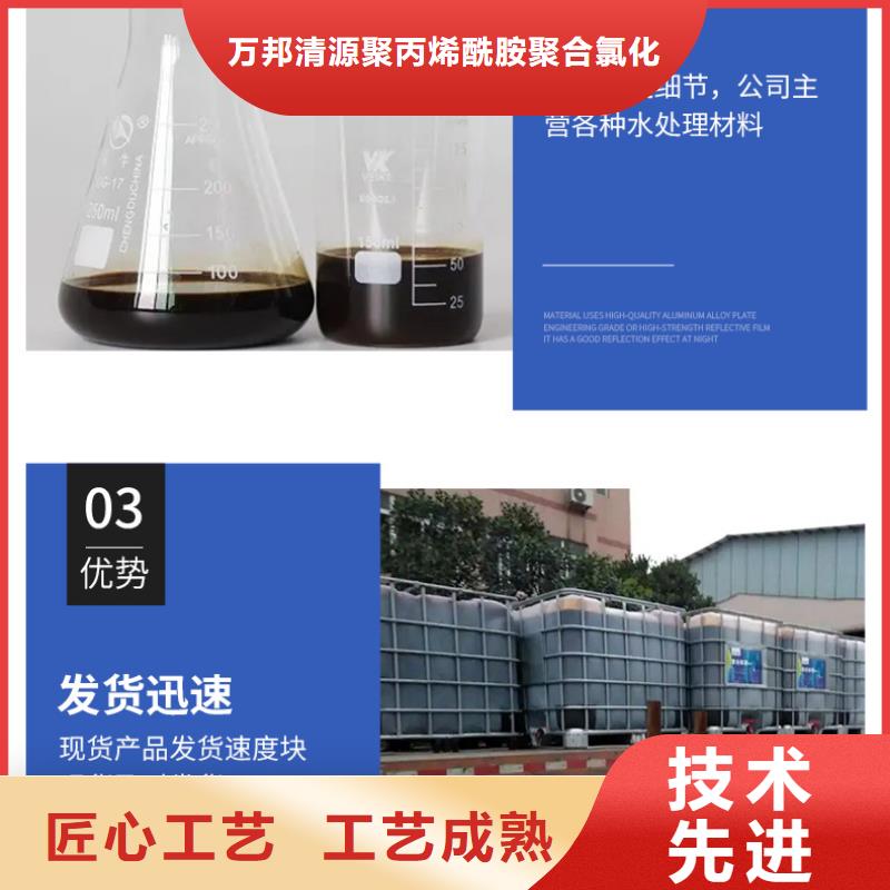 聚合硫酸铁-视频-聚合硫酸铁-云南省迪庆市德钦|香格里拉|怒江|文山|丽江|玉溪|大理|西双版纳|红河(同城)服务商