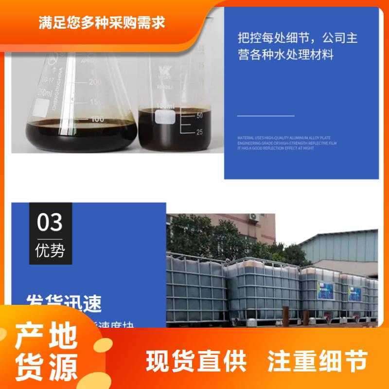 聚合硫酸铁-视频-聚合硫酸铁(万邦清源)覆盖地域贵州省贵阳市乌当|开阳|黔西南|毕节|六盘水|安顺