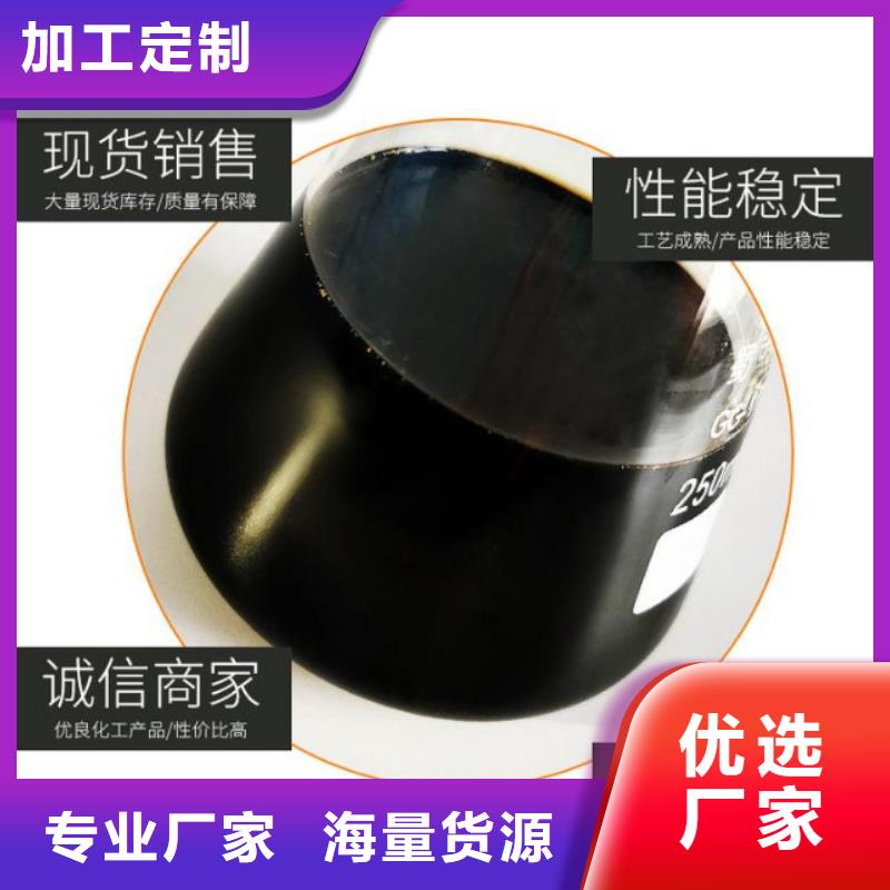 聚合硫酸铁-视频-聚合硫酸铁(万邦清源)覆盖地域贵州省贵阳市乌当|开阳|黔西南|毕节|六盘水|安顺