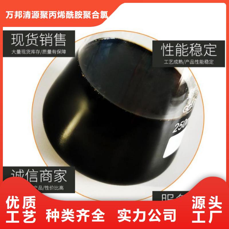聚合硫酸铁-视频-聚合硫酸铁-河北省唐山市(同城)公司-路北|遵化|承德|沧州|张家口|邢台|邯郸
