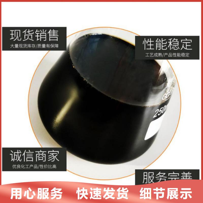聚合硫酸铁-视频-广饶|利津|潍坊|莱芜|日照|德州万邦清源聚合硫酸铁_ 万邦清源聚丙烯酰胺聚合氯化铝聚合硫酸亚铁醋酸钠除氟剂复合碳源除磷剂COD总氮去除剂环保科技(东营市分公司)