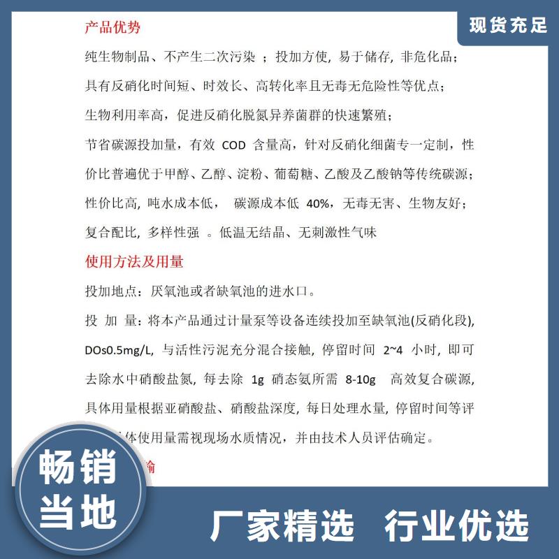 聚合硫酸铁-视频-聚合硫酸铁|浙江省嘉兴市|嘉善|南湖|衢州|台州|丽水|绍兴|杭州