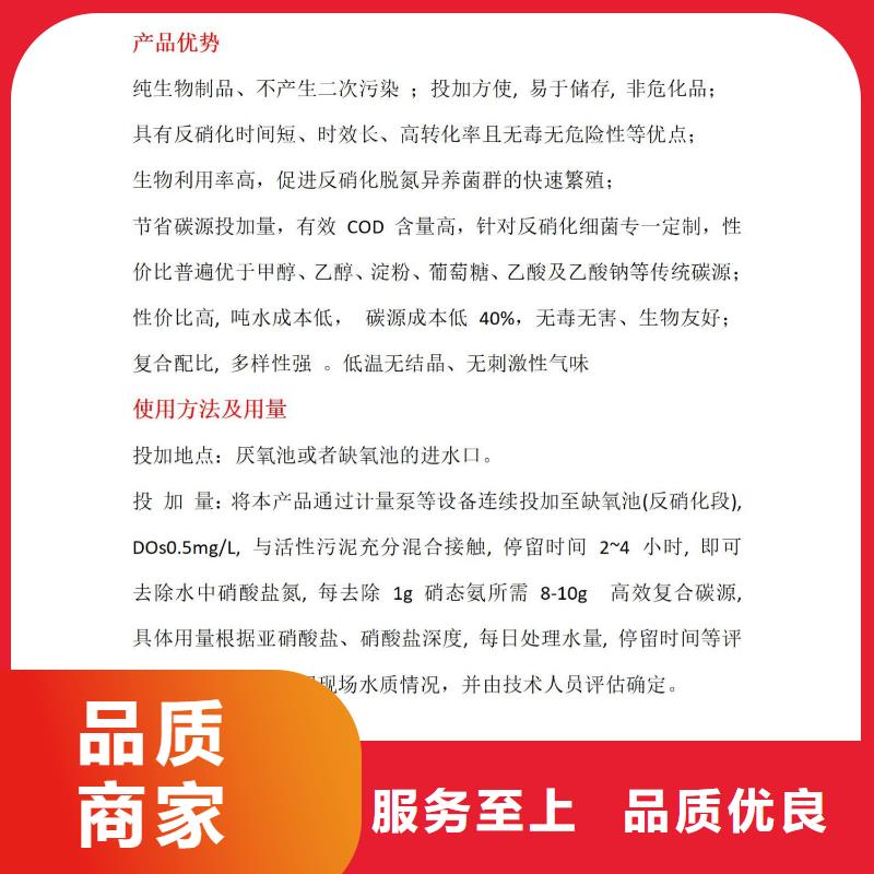 聚合硫酸铁-视频-聚合硫酸铁(万邦清源)覆盖地域四川省宜宾市高县|兴文|泸州|凉山|广安|甘孜
