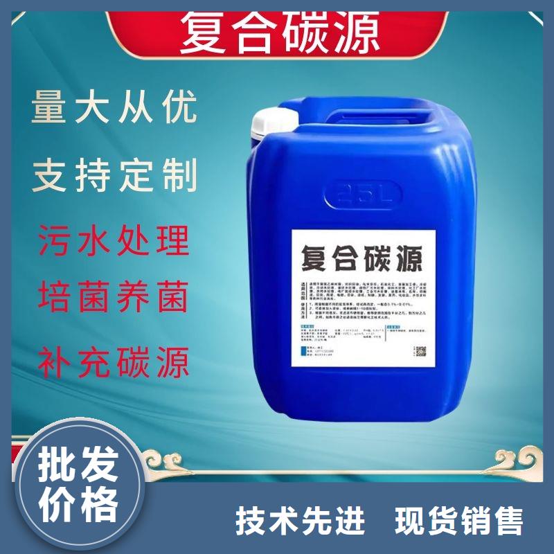 聚合硫酸铁-视频-江苏省常州市|新北|钟楼|盐城|无锡|徐州|南京聚合硫酸铁-万邦清源