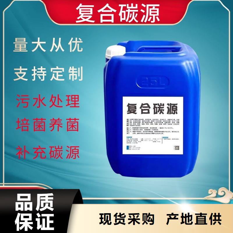 聚合硫酸铁-视频-聚合硫酸铁(万邦清源)覆盖地域四川省宜宾市高县|兴文|泸州|凉山|广安|甘孜
