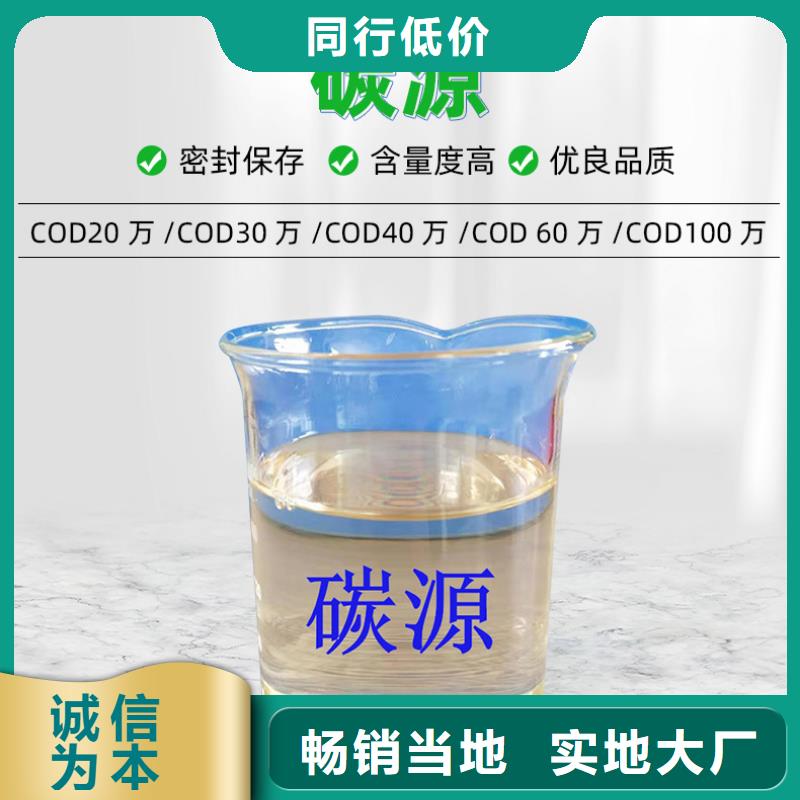 聚合硫酸铁-视频-江苏省万邦清源聚合硫酸铁可服务区域扬州|无锡|盐城|连云港|苏州|南通|常州等