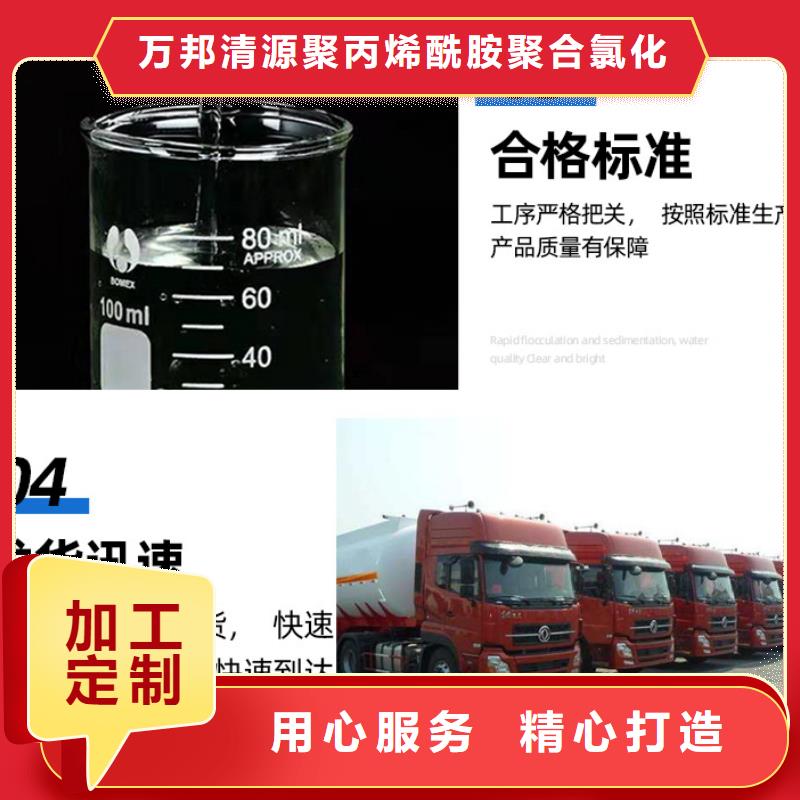 生物碳源供应商（糖-醇-酸-碱-盐）